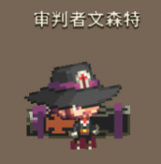 克鲁赛德战记审判者文森特怎么样
