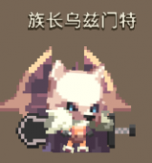 克鲁赛德战记族长乌兹门特怎么样