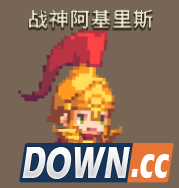 克鲁赛德战记战神阿基里斯怎么样?