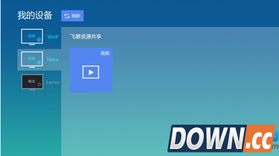 暴风影音飞屏版