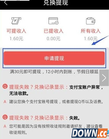 红包日历怎么赚钱