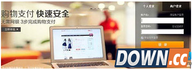 支付宝账号被冻结的解决方法