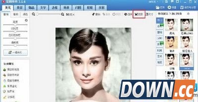 美图秀秀制作一寸照片教程