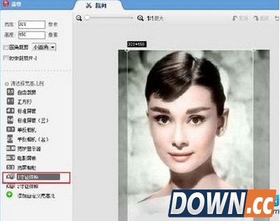 美图秀秀制作一寸照片教程