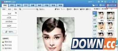 美图秀秀制作一寸照片教程