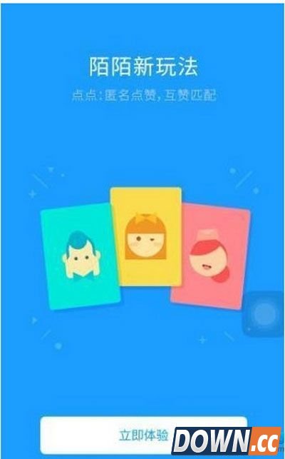 陌陌点点怎么用？