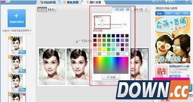 美图秀秀制作一寸照片教程