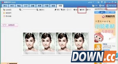 美图秀秀制作一寸照片教程