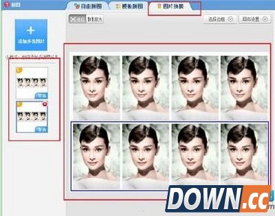 美图秀秀制作一寸照片教程
