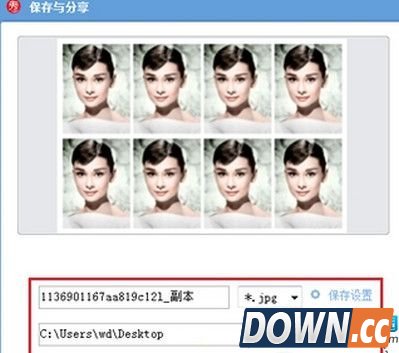 美图秀秀制作一寸照片教程