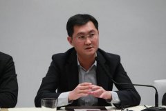 马化腾回应微信提现收费：成本太高无法承受