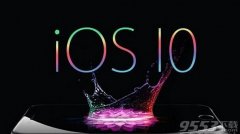 iOS10新增了什么功能 iOS10支持设备一览