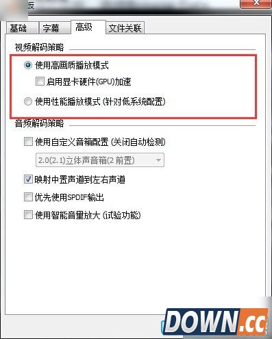 射手播放器绿屏怎么办？射手播放器绿屏显示模糊解决方法