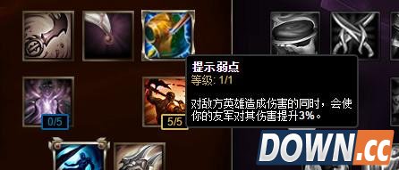 6.4版本LOL天赋改动详解：战争领主的嗜血沦为鸡肋，已废！