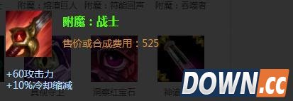 LOL新版如何选择正确的打野刀，野区老司机给你上一课！