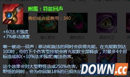 LOL6.4打野刀选择推荐