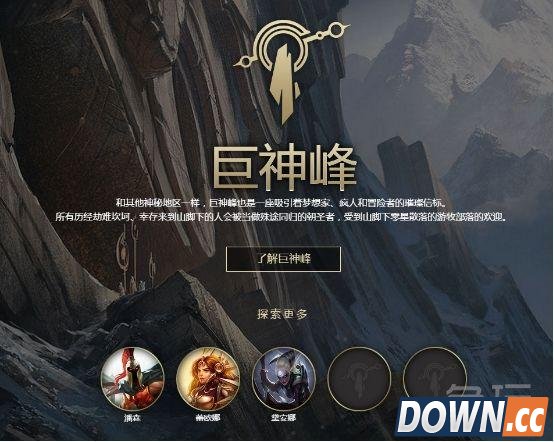 5.从视频标题确认是之前设计师提到的龙英雄。