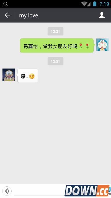 微商截图王使用教程