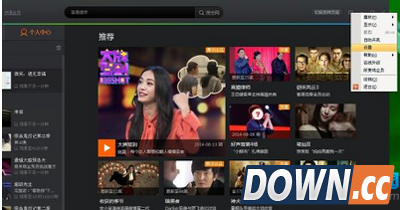 腾讯视频转Mp4格式