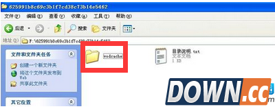 腾讯视频转Mp4格式