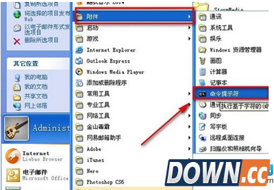 腾讯视频转Mp4格式