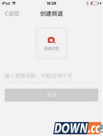 红点直播的使用方法