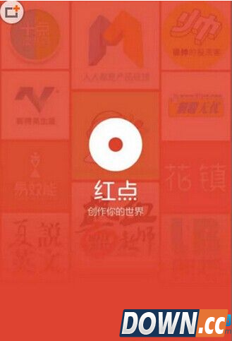 红点直播的使用方法