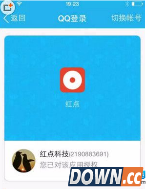 红点直播的使用方法