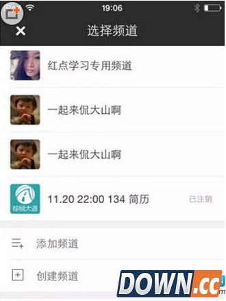 红点直播的使用方法