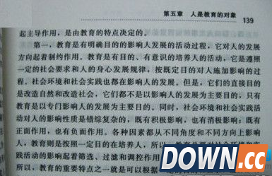 word文字录入的方法