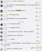 马化腾两会抨击网络盗版山寨 网友：呵呵