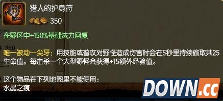 LOL6.4龙女打野玩法套路