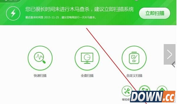 360安全卫士信任文件怎么添加