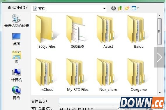 360安全卫士信任文件怎么添加