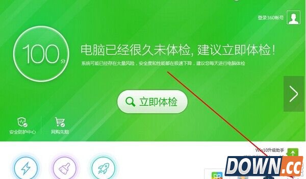 360安全卫士微信清理介绍