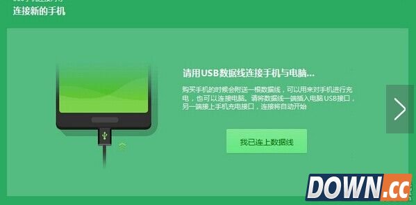 360安全卫士微信清理介绍