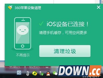 iPhone连接iTunes没反应解决办法