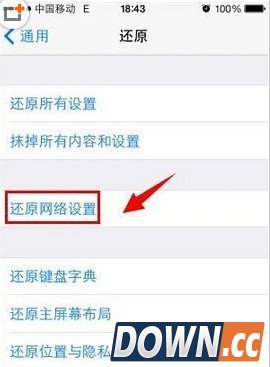 iPhone连接iTunes没反应解决办法