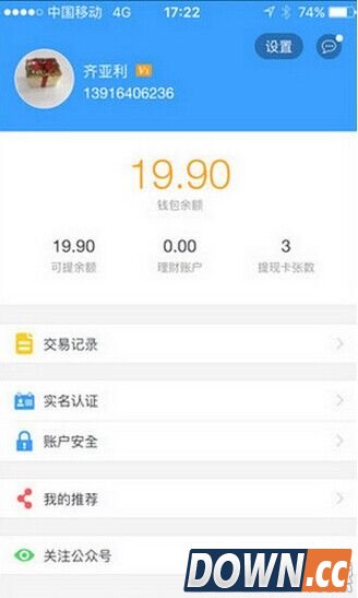 瑞钱包好不好用