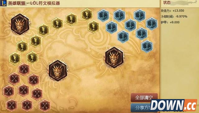 LOL6.4狂战士天赋符文出装加点