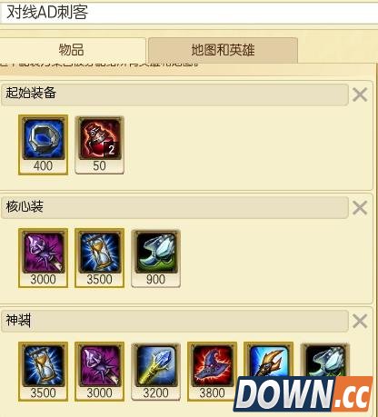 LOL6.死歌天赋符文出装加点