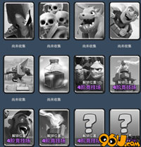 皇室战争亡灵大军好不好 亡灵大军值得培养吗