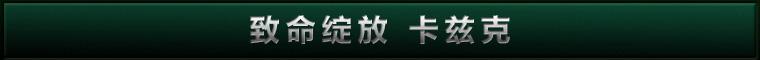 LOL6.5版本更新了什么