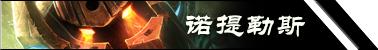 LOL6.5版本更新了什么