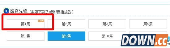 影音先锋找资源