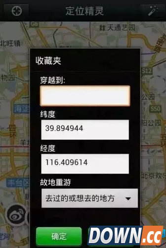 微信朋友圈转账对话截图揭秘