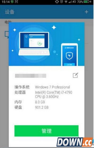 360连回家怎么用