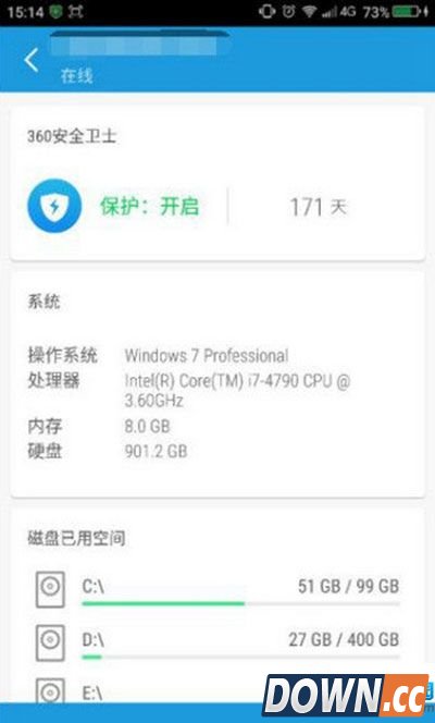 360连回家怎么用