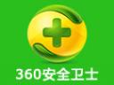 360连回家功能是什么 360连回家怎么使用