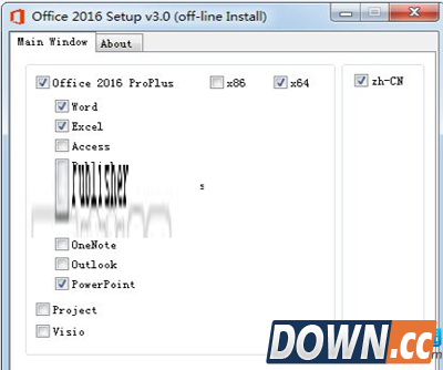 Office 2016自定义安装组件的详细步骤